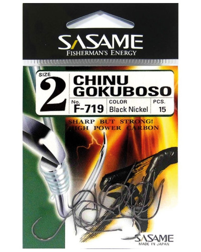 Hameçon SASAME Chinu Gokuboso F-719
