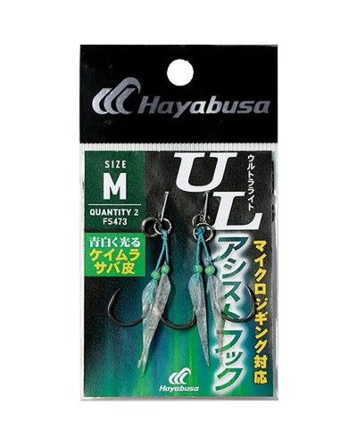 Hayabusa FS473 Ultra‑Light Assist Hook