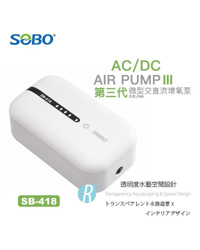 Pompe à air rechargeable SOBO SB-418
