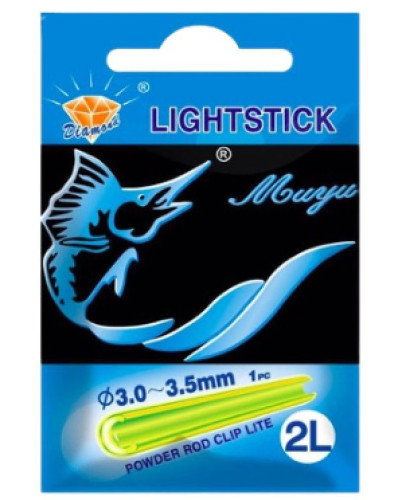 Starlight Avec Support 2L