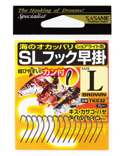 Hameçon Sasame “SL-Hook”