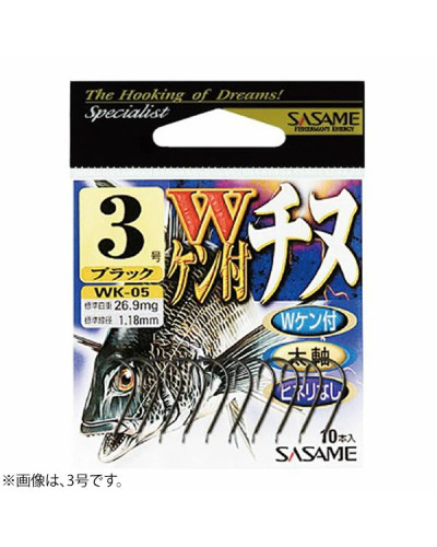Hameçon SASAME Double  WK-05